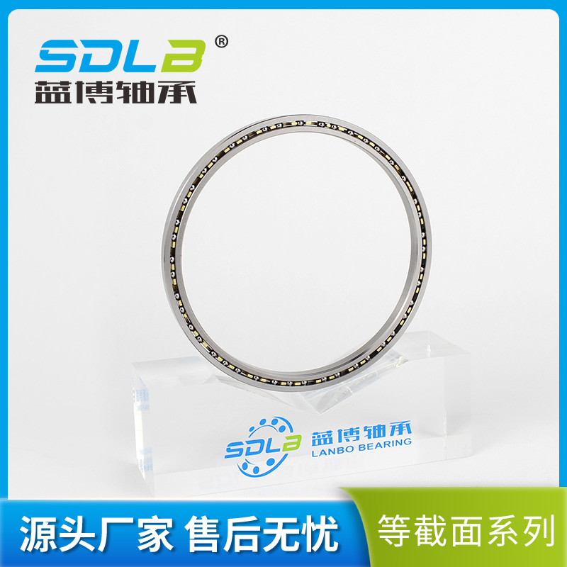 JB020CPO等截面薄壁軸承